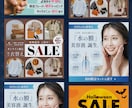 最短3日で納品｜集客に強いバナーをつくります バナー、サムネイル、EC画像、ヘッダー画像など イメージ6