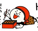 手の写真で性格と運勢を読み解きます たこ焼きオバちゃんが動画で手相占いします イメージ6