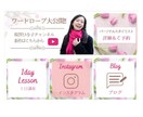 LINEリッチメニュー作成・運用設定相談のります プラス1000円で運用や設置のご相談もご一緒に♪ イメージ3