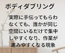 捨て活・片付けサポートします 電話しながらどんどん部屋が綺麗に！ イメージ2