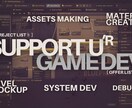 UE5でゲームシ開発＆レベルデザインまで承ります UE5であなたが思い描くゲームシステムを実現！ イメージ2
