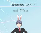 住宅取得とマネープランに関するご相談お受けします マイホームコーディネーターによるライフプランニング イメージ2