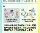 同じ悩みを繰り返す理由を整理します 今の心の動きと向き合い、扱い方を整える鑑定 イメージ5