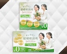 キレイ・可愛い・リッチなバナー画像をデザインします 今だけ低価格!バナー・ヘッダー・商品画像・図解・アイキャッチ イメージ8