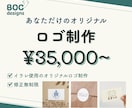 名刺/ショップカードにも使えるロゴ制作します あなたのブランドにぴったりのロゴを完全オリジナルで制作します イメージ1