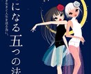 占いのお勉強したい方必見ですます 占い師になりたいタロットや対面鑑定の仕方電話鑑定学びたい！ イメージ3