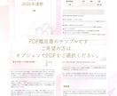 2026年後半の運勢を本格鑑定します 総合・恋愛・仕事・健康・開運などを丁寧に鑑定します イメージ7
