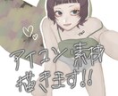 アイコン・素材イラスト描きます (Y2K・サブカルなど)ファッション系女子・男子描きます！！ イメージ1
