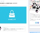 amazonアフィリエイトに特化！ブログ制作します コミコミ50,000円で面倒なあれこれをまとめてお受けします イメージ3