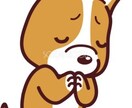 最後に切る時、電話して良かったと思えるようにします 私的や仕事で悩まれてる方の手助けが出来れば幸いです。 イメージ3