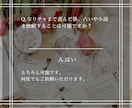 推しに片思いしている方へ！なりチャ承ります アイドル、芸能人、二次元の夢女子（リアコ）向けの恋愛叶えます イメージ8