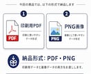 シンプルで見やすい名刺をデザインします テンプレートから選んで、手軽に名刺を作成できます イメージ8