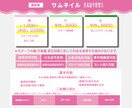 配信者必見！魅力的なサムネイルを制作します 企業実績多数! イラスト&デザイン、様々な媒体にも対応可能♪ イメージ2