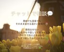 ゆっくりお話しませんか？話し相手になります 愚痴でも弱音でも、そのままありのままを話せる優しい場所＾＾ イメージ1