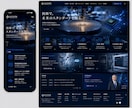 SWELLでコーポレート型HPを制作します 丸投げOK｜SEOに強いWordPress制作 イメージ10