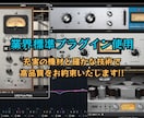 ピッチ修正込み！歌ってみたMIXします 歌ってみたミックス、ピッチ修正やタイミング修正込み イメージ4
