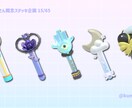 Vtuberさんをイメージした概念ステッキ作ります お姿のイメージやモチーフを取り入れたオリジナルステッキ イメージ4