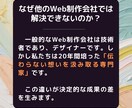 未来のお客様が集まるサロン・店舗サイトを作ります あなたのサービスの「情熱」と「こだわり」を翻訳します。 イメージ8