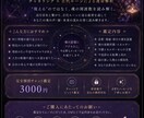 見えない流れを読み解り魂の波動を鑑定致します 【縁・波動・未来視セッション】 イメージ1