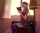 昼過ぎぐらいに目を覚ます お仕事したく無いでござる！お金だけ頂戴っ٩( ᐛ )و イメージ3