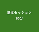 理系向け英語プレゼンコーチングします 専属コーチによるマンツーマンレッスン イメージ1