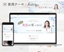 編集可能✨WordPressを使ってHP作成します テーマを使って作成！ノーコードだから納品後も簡単編集 イメージ2