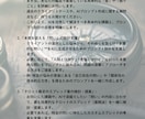 プロンプト設計｜タロット鑑定 核心深掘り支援します 【プロ鑑定師向け】AIプロンプト設計｜タロット鑑定核心深掘り イメージ5
