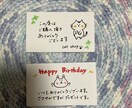 イラストok筆文字からカジュアル文字まで代筆します かわいいイラストや崩し文字も筆文字も代筆いたします(^○^) イメージ3