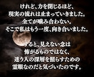 あらゆる悩みの原因を視抜き、理想の未来へ導きます 恋愛/仕事/金運/人間関係など｜深層原因を視抜き、現実好転へ イメージ6