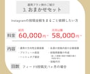 実績100名以上！SNS運用代行をします Instagram,X,Tiktok運用対応可能です イメージ5