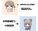 SNSで使えるアイコン・ヘッダーお描きします かわいいミニキャラお描きします☺︎ イメージ3