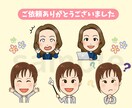 商用利用OK！ゆるかわアイコンお描きします ☆写真から作るあなたのアバター♪インスタの挿し絵にもオススメ イメージ7