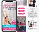 1件限定価格で理学療法士がジムLP制作します インスタ/グーグルマップからの流入に特化した成約率向上LP イメージ6