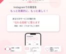 集客につながるインスタ投稿画像を制作します 構成・文章・デザインまで丸ごと対応 イメージ10