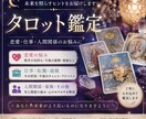 あなたのお悩みを占います お悩みを一緒に解決していきましょう イメージ1