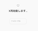 SNS発信を自動化！専用GPTsを作ります SNSネタ出し・投稿をAIで完全自動化！ イメージ9