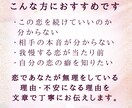 苦しい恋や不安な恋をする理由、名前から読み解きます どうしてこの恋、苦しくて不安なの…その答えはあなたの名前に。 イメージ2