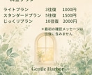看護師歴25年が不安な気持ちに寄り添います 病気・介護・家族の不安、ひとりで抱えないで イメージ3