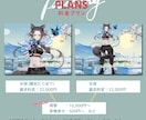 イラスト（一枚絵）制作します 商用利用OK！Vtuber活動者様や個人観賞に イメージ2