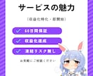 収益化！再生時間1000時間増やします 保証付☆ユーチューブ収益実績多数！最大4000時間まで増加 イメージ2
