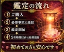 復縁鑑定｜復縁の可能性と本音を魂から読み解きます あの人の本音と復縁の可能性を魂の奥から読み解く イメージ7
