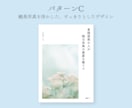 ZINE・同人誌のシンプル表紙デザインします 5種類から選べる　文芸・エッセイ・日記の表紙 イメージ4