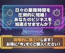 超実践型！ビジネス効率化プロンプト200選届けます 出力レベチの秘密あり。これからプロンプト作りたい人も必見です イメージ10