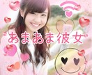 恋人気分でおしゃべりします イチャイチャ、甘々通話しませんか♡ イメージ1