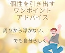 イケオジを目指すあなたをサポートます 元アパレルショップ店員が一生使えるルールを伝授 イメージ6