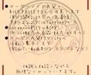 あなたの夢を形に☆オリジナルの衣装を作ります ※サービス価格が衣装の価格ではございません!15,000円〜 イメージ7