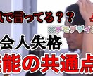 雇用に依存したくない人向けの切り抜き動画を作ります ひろゆきの切り抜き動画、ご要望は可能な限り叶えます！ イメージ2