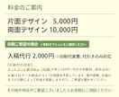 相手の心に届くチラシデザイン作ります 丁寧な対応｜AIデータ・PDFデータ込み｜印刷納品可能 イメージ9