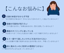 復縁の可能性と元彼の気持ちを7占術で深く鑑定します タロット×四柱推命など7占術で復縁の可能性と本音を分析 イメージ4