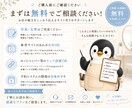 美容室専門WordPressサイト作成します 7月末まで30,000円・5ページ込みスマホ対応！ イメージ5
